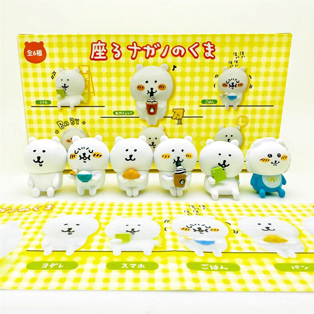Prank Toys - kawaii Nagano Bear Sit Posture Blind