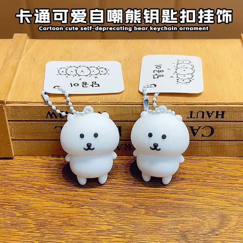 Prank Toys - Korean Joke Bear Keychain Cute Cartoon