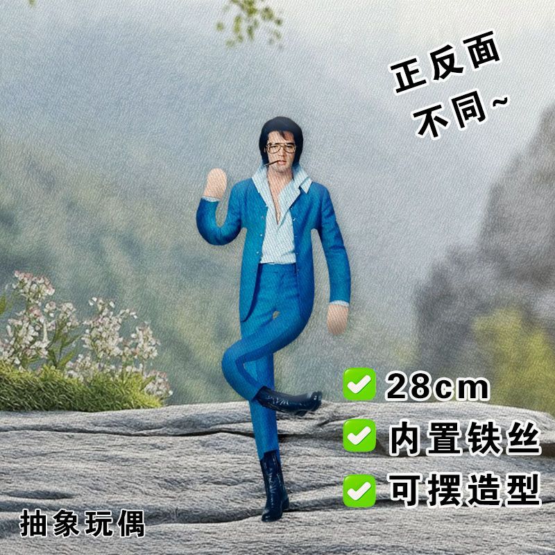 Elvis Plush Doll Built-in Wire - Novelty Gifts review and price